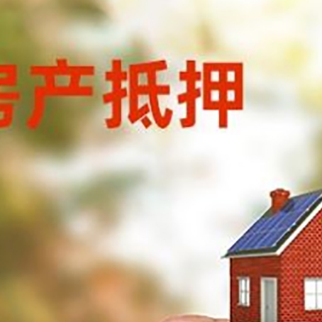 桃江银行贷款需要注意的4大事项