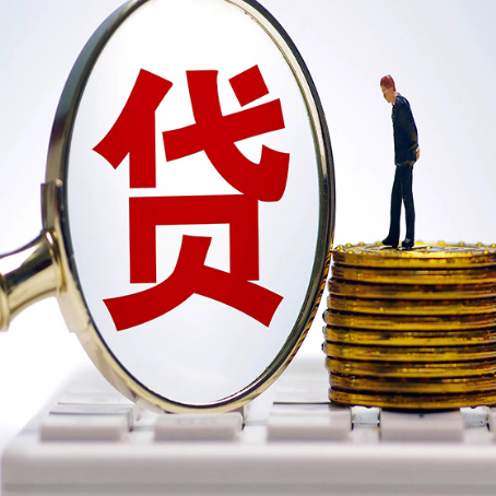 桃江房子抵押贷款可以贷多少钱?