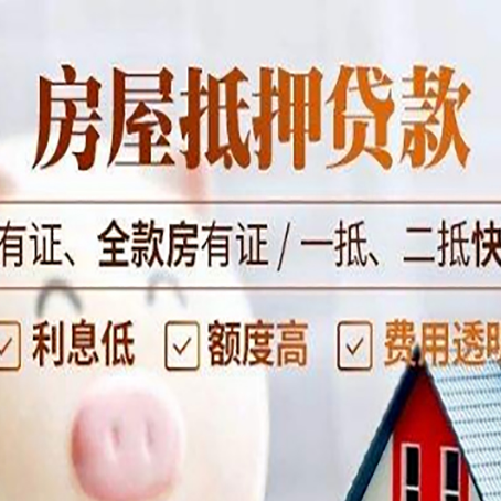 桃江车辆抵押贷款要准备什么资料?