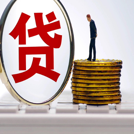 桃江按揭房抵押贷款有哪些流程?